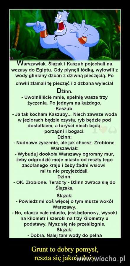 WIC (kawał)