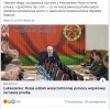 Łukaszenka zaczyna się bać