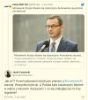 Jak zwykle wyszło że Pinokio pięknie zełgał!