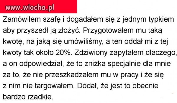 Rzadkie zachowanie.