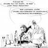 Takie czopki już są