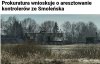Jestem ciekaw jak będzie to wyglądać ?