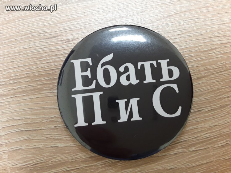 Taka tam pamiątka z obrony sądów parę lat temu