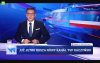 Już Niedługo Nowy Kanał 