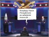 Debata prezydencka w USA