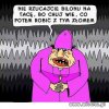 Nie rzucajcie bilonu na tacę...