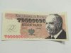 Nowy nominał