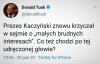 Brudne myśli 