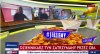 Muppet show w/g TVP info.
