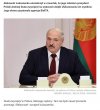 Łukaszenka oskarżył Dudę o sfałszowanie wyborów.