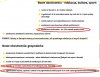 A o kościołach zapomnieli?!!!