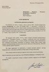 Niedługo złe spojrzenie na policpajaca będzie...
