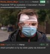 Wywiad telefoniczny