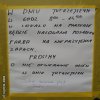 W dniu jutrzejszym...