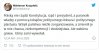 Trudno nie przyklasnąć diagnozie Kuczyńskiego.