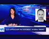 To będzie ekskluzywny wywiad TVP