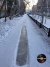 Pamiętacie takie ślizgawki 
