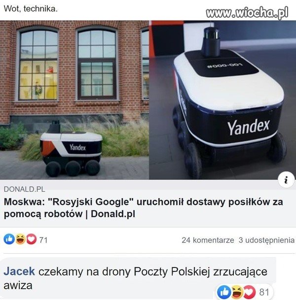 Wot, kakaja technika...