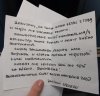 List od  życzliwych sąsiadów