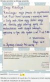 List do Mikołaja