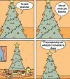 Dylematy świąteczne 