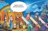 Trzej królowie z darami