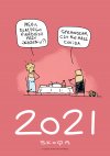 Niedaleka przyszłość 2021 