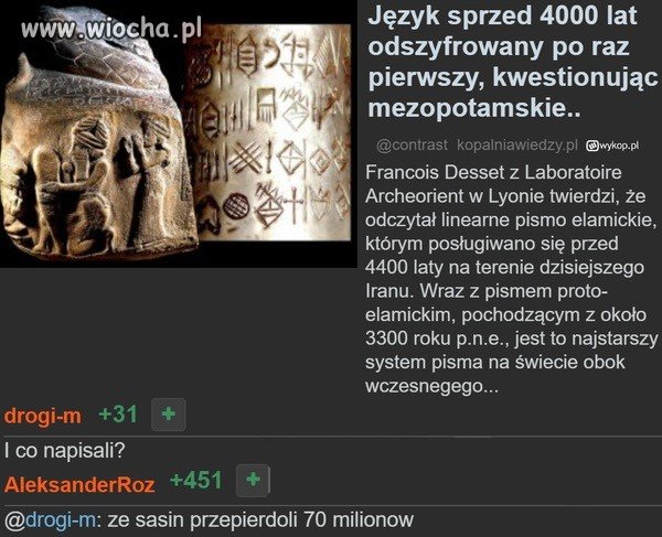 Język   