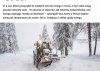Generał Mróz planuje atak na Polską