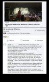 Sylwestrowe przemyślenia 