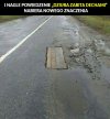 Typowa dziura zabita dechami 