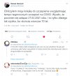 To nawet nie jest już śmieszne   