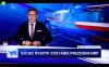 Wiadomości TVP
