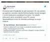 Niech pisia qrew wie co ją czeka!