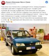 Atou z Leclerca