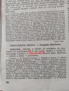 Czas na zmiany?