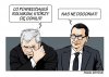 "Miszcz" Polski