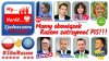 Tytuł zbędny