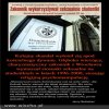 Czy kościół katolicki to sekta?