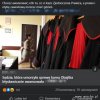 Szybki awans