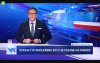 Nowe ustalenia Macierewicza
