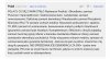 Polacy, co się z Wami stało?