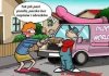 Zabawne...