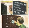 Gruppenführer Wolf?