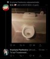 Błysnęła 