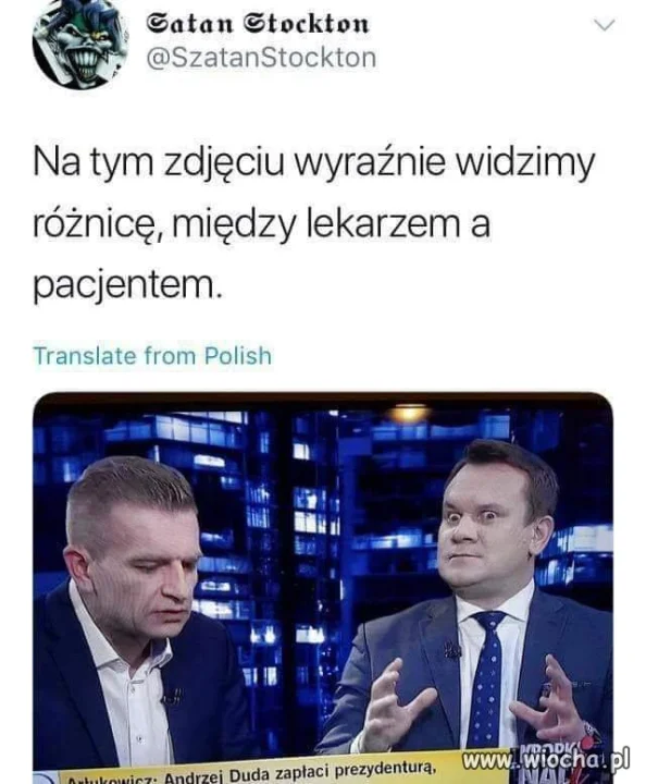 Różnica 