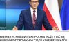 Były promy, samochody elektryczne