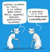 Dopiero dwa tygodnie  lockdownu
