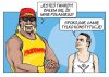 Siłacz, łamie tylko konstytucję 