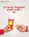 Ty? Da!